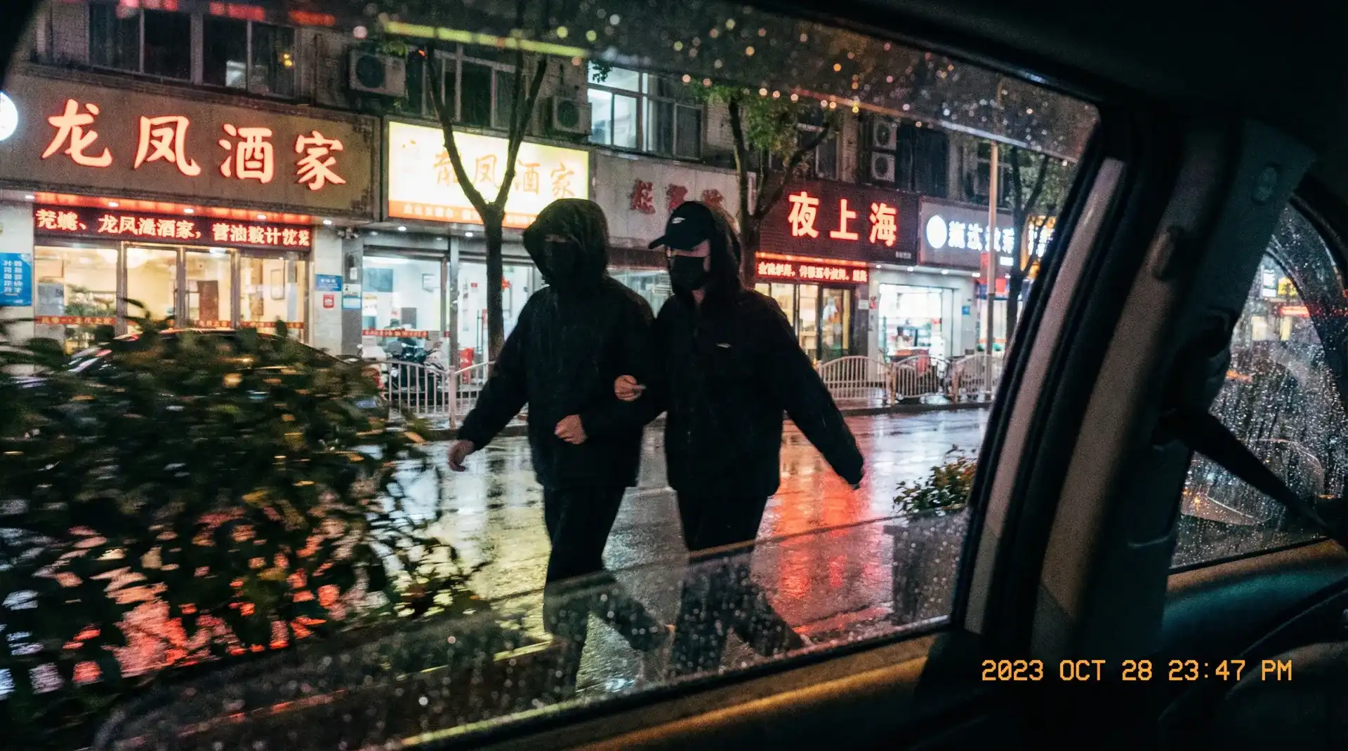 侠盗夫妻 - 顶流明星深夜密会现场抓拍照片